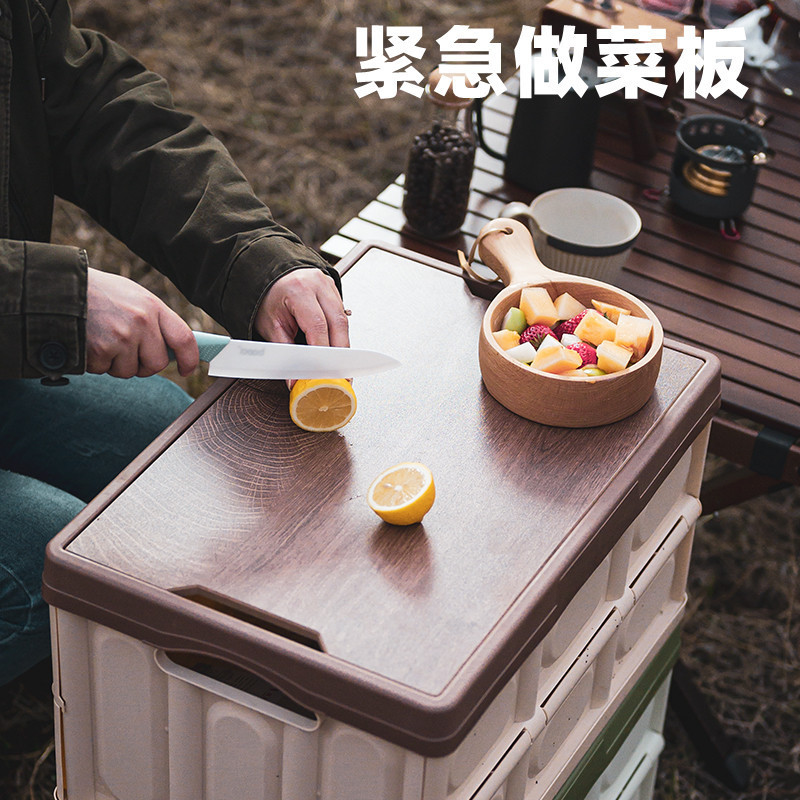 木盖户外露营收纳箱野营衣柜整理家用折叠储物箱后备箱置物箱