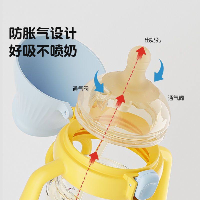 翻盖奶瓶1岁半一到3岁直饮学饮杯大宝宝奶瓶防摔ppsu防呛喝水杯,餐饮具,奶杯/牛奶杯,淘宝优惠券,粉丝福利购,淘宝优惠卷