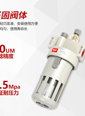 RIH瑞亨AL2000/BL2000油雾器亚德客型油水分离器空压机气源处理器