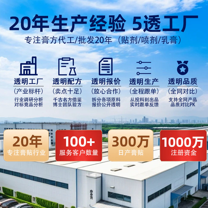 小儿胀气贴葵花厂家新生儿肠胃贴婴儿用品宝宝肚脐贴蜂蜜保健贴