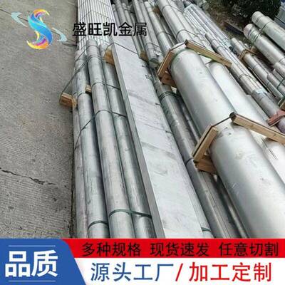 2A14-T铝合金棒航空强度铝棒大小直径10-350mm锻造铝合金圆棒