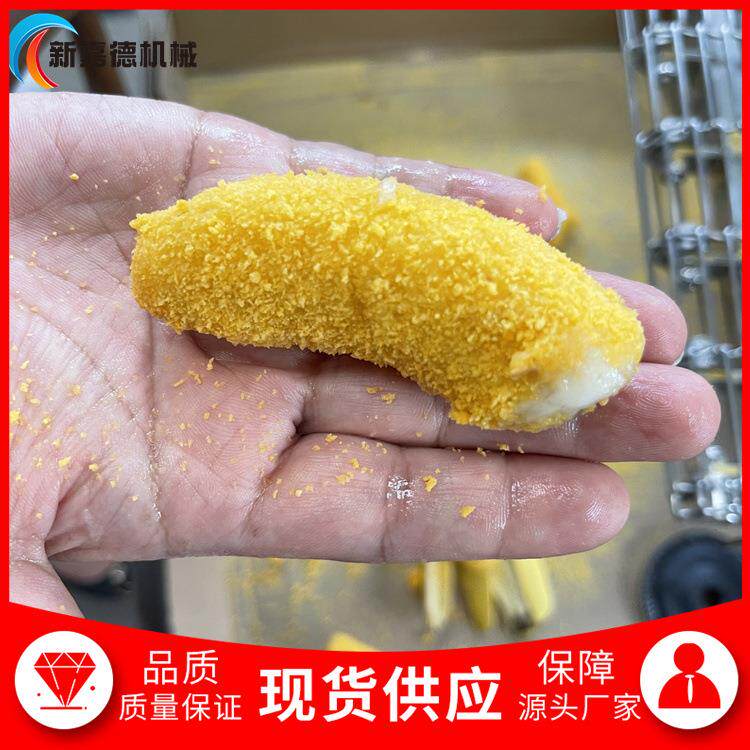 香蕉上糠机 上撒下粘裹糠设备 奶酪上浆裹糠生产线