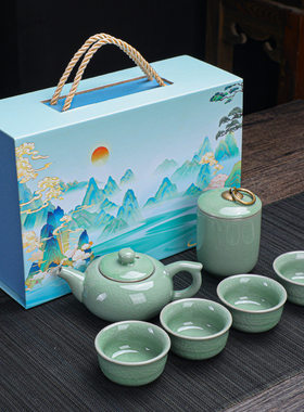 淄博陶瓷茶具套装国潮礼盒茶具