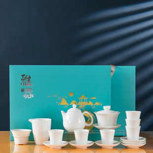 带杯垫13头功夫茶具整套商务礼品套装 德化白瓷泡茶具套装 办公家用