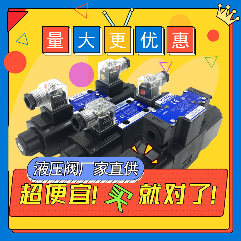 Yuken Hydraulic electromagnetism control valve DSG-01-3C24v12v220v parts coil Hydraulic valve Valvein the Hardware/Tool , Hydraulic pressure/Lifting Tools , Hydraulic Tools , Other Hydraulic Tools  category - from Buy2taobao.com to provide professional Taobao agent buy service