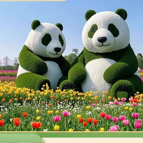 网红景观打卡绿雕大型户外景观