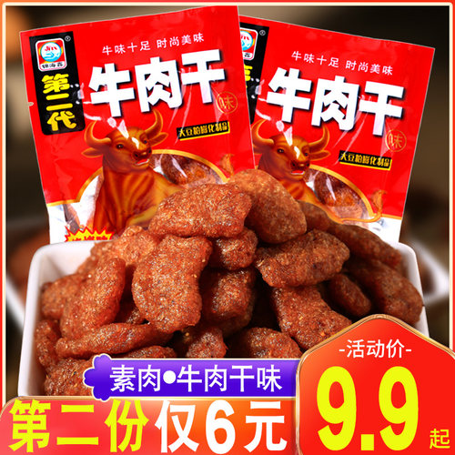 素肉干销量排行榜 素肉干品牌热度排名 小麦优选