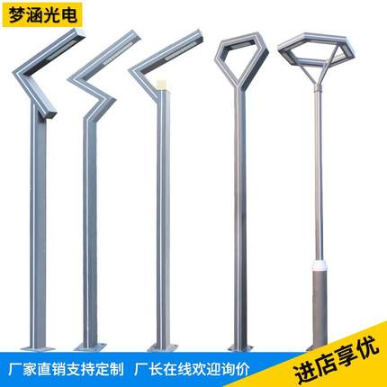 户外防水庭院灯铝型材景观灯3米led7字型路灯花园小区别墅道路灯