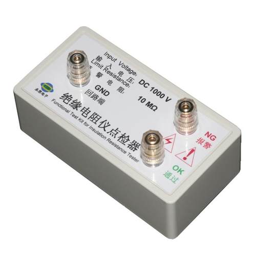 DC1000V10兆欧绝缘电阻仪点检器3C验厂点检仪运行检查电阻点检盒