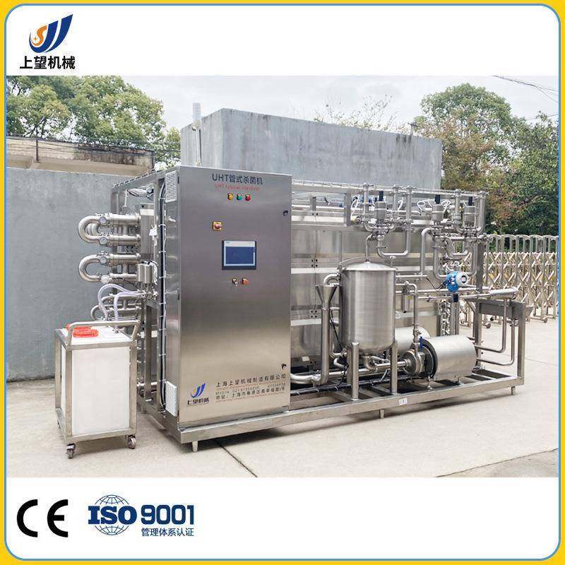 上海工厂列管式杀菌机瞬时杀菌设备巴氏灭菌不锈钢材质,厨房电器,其他商用厨电,淘宝优惠券,粉丝福利购,淘宝优惠卷