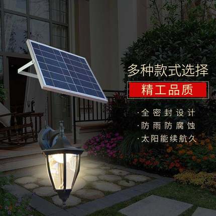 新款创意铝合金太阳能壁灯室内户外防水防锈照明LED吊灯