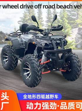 新款ATV四驱大公牛沙滩车全地形车200-50CC轴传动越野摩托车