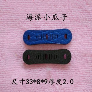 弹弓纹皮兜海派皮兜 荔枝皮兜 速射皮兜 超纤皮兜超纤