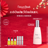 悦碧施密集抗皱小胖瓶精华保湿 新年礼物 抗皱紧致提拉面部精华