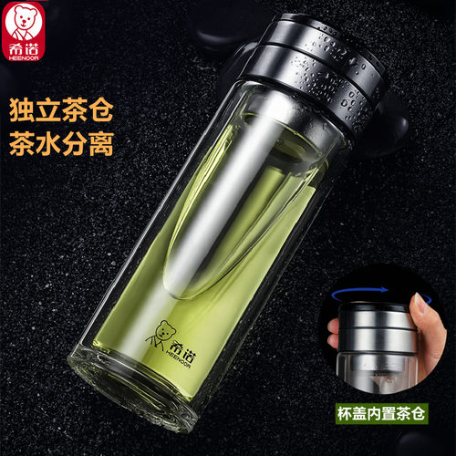 茶水分离隔热商务单层玻璃杯