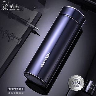 希诺真空保温杯男女便携车载高档316不锈钢办公室泡茶水杯子3062