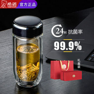 希诺双层抗菌玻璃杯男女家用车载泡茶杯子银离子鹅蛋异形水杯1915