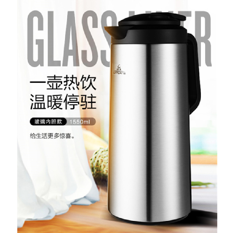 万象不锈钢保温壶L11家用时尚大容量玻璃内胆热水瓶带手柄保温壶