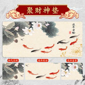 中国风国潮鼠标垫聚财转运九鱼图国画發财暴富办公电脑游戏桌垫