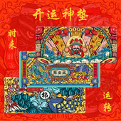 国潮鼠标垫中国风2026年历超大暴富发财桌垫财神办公室电脑键盘垫