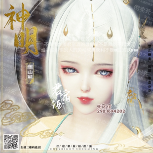 【君宿酒】天涯明月刀端游捏脸数据 少女【雨山前】