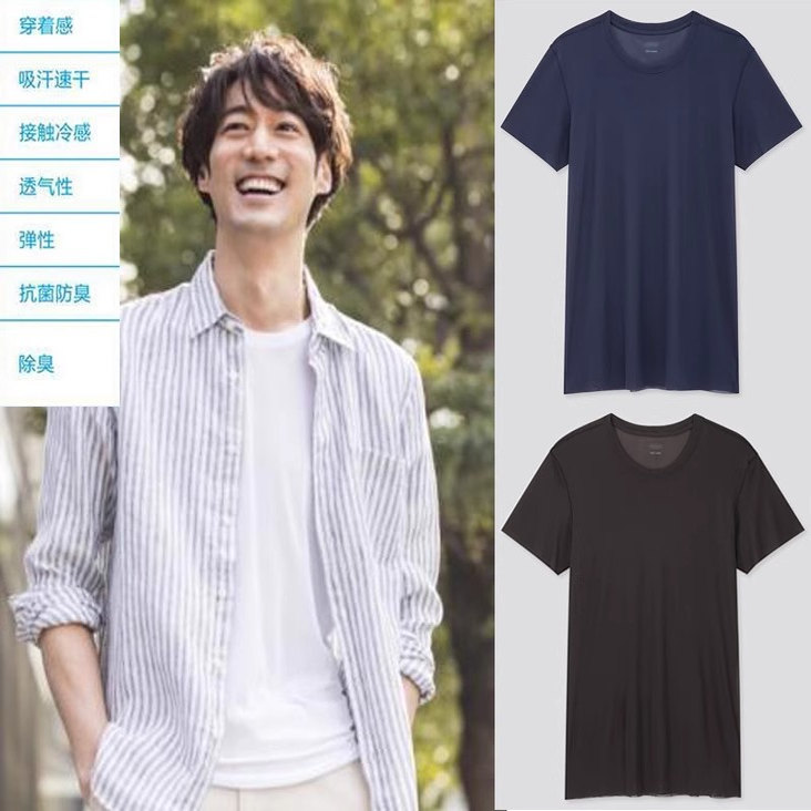 包邮！升级空气触感凉感网眼面料 男圆领短袖打底衫/T恤 速干透气
