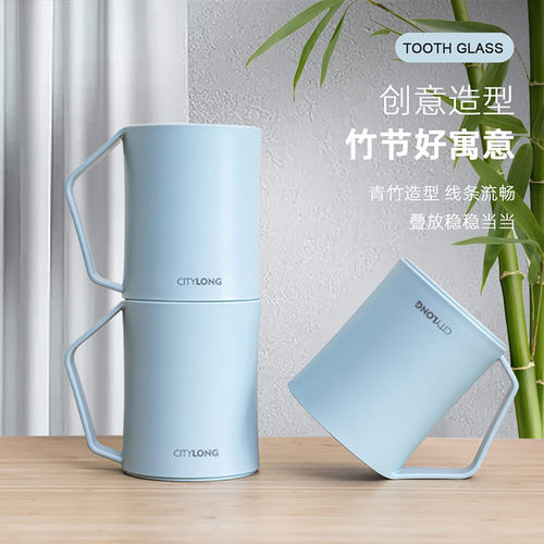 禧天龙B-7034青竹口杯蓝