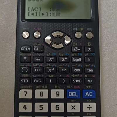 维修器fx-991cnx中文初高中竞赛考议价