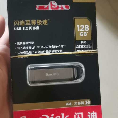 维修闪迪极速3.2优CZ810，128GB大容量，读议价