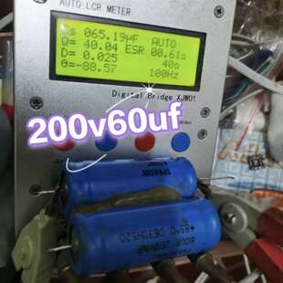 维修一对 200V60UF 铜脚无极性阴极电容  体议价