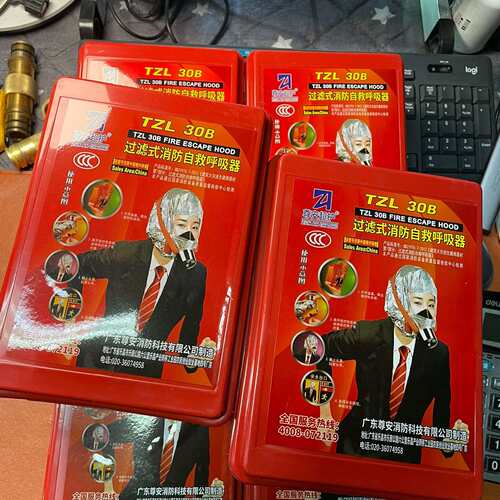 维修尊安超护tzl-30b过滤式消防自器用火议价