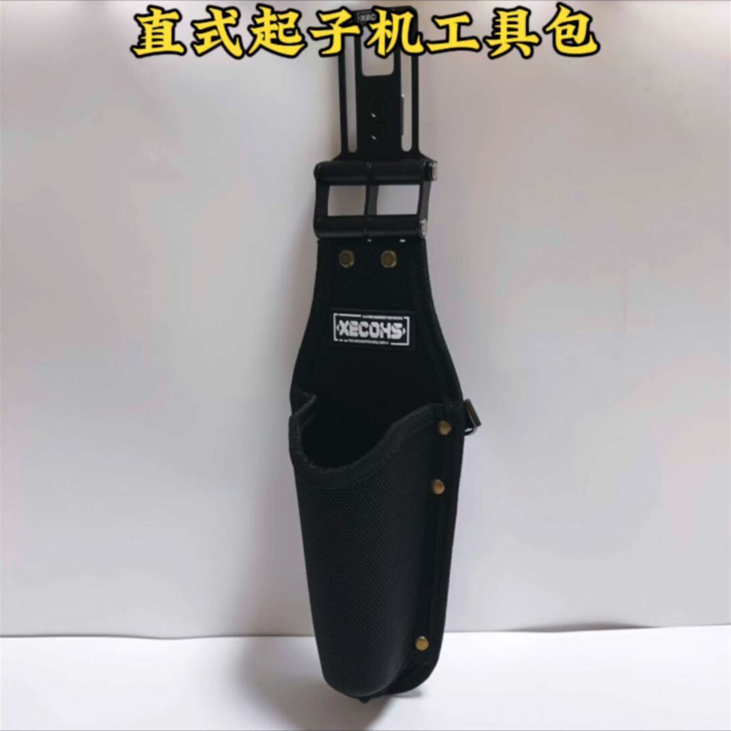 维修自主XECOHS 快挂 022起子机专用议价图片