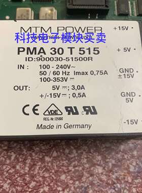 维修PMA30T515议价