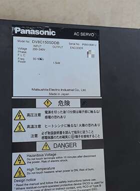 维修DV8C150SDDB议价
