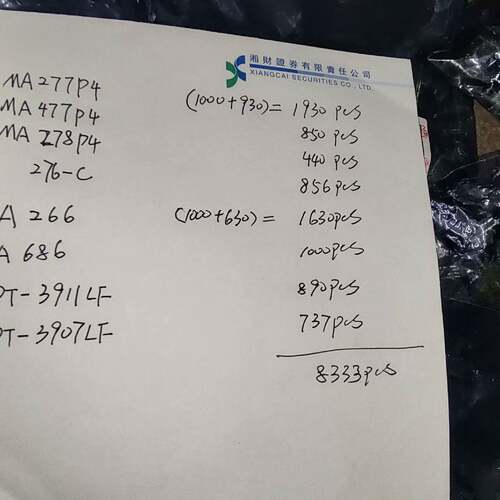 可维修杂直插霍尔件MA277P4，MA477P4，MA278P4议价