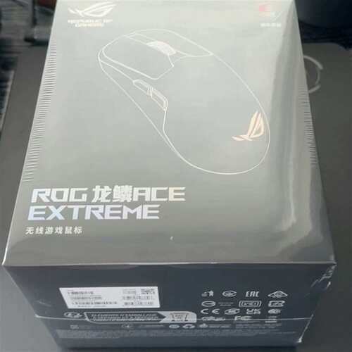 维修#标  ROG龙鳞EX  ROG龙鳞Ace Extreme议价