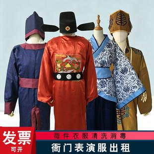芝麻官县太爷窦娥冤范进中举课本剧出租侍卫衙役捕快演出服侩子手