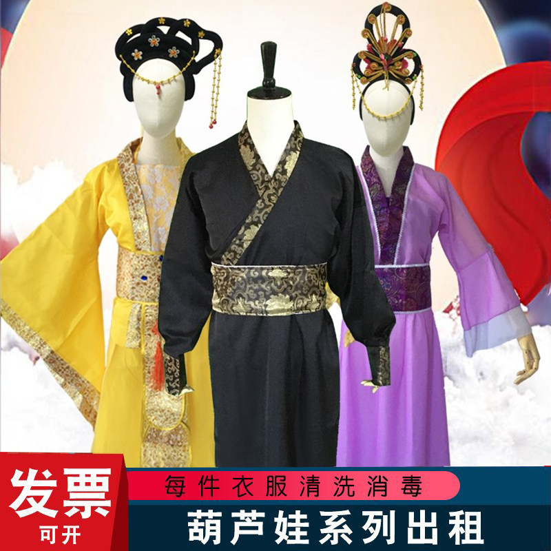后羿中秋节古装演出服租租赁图片