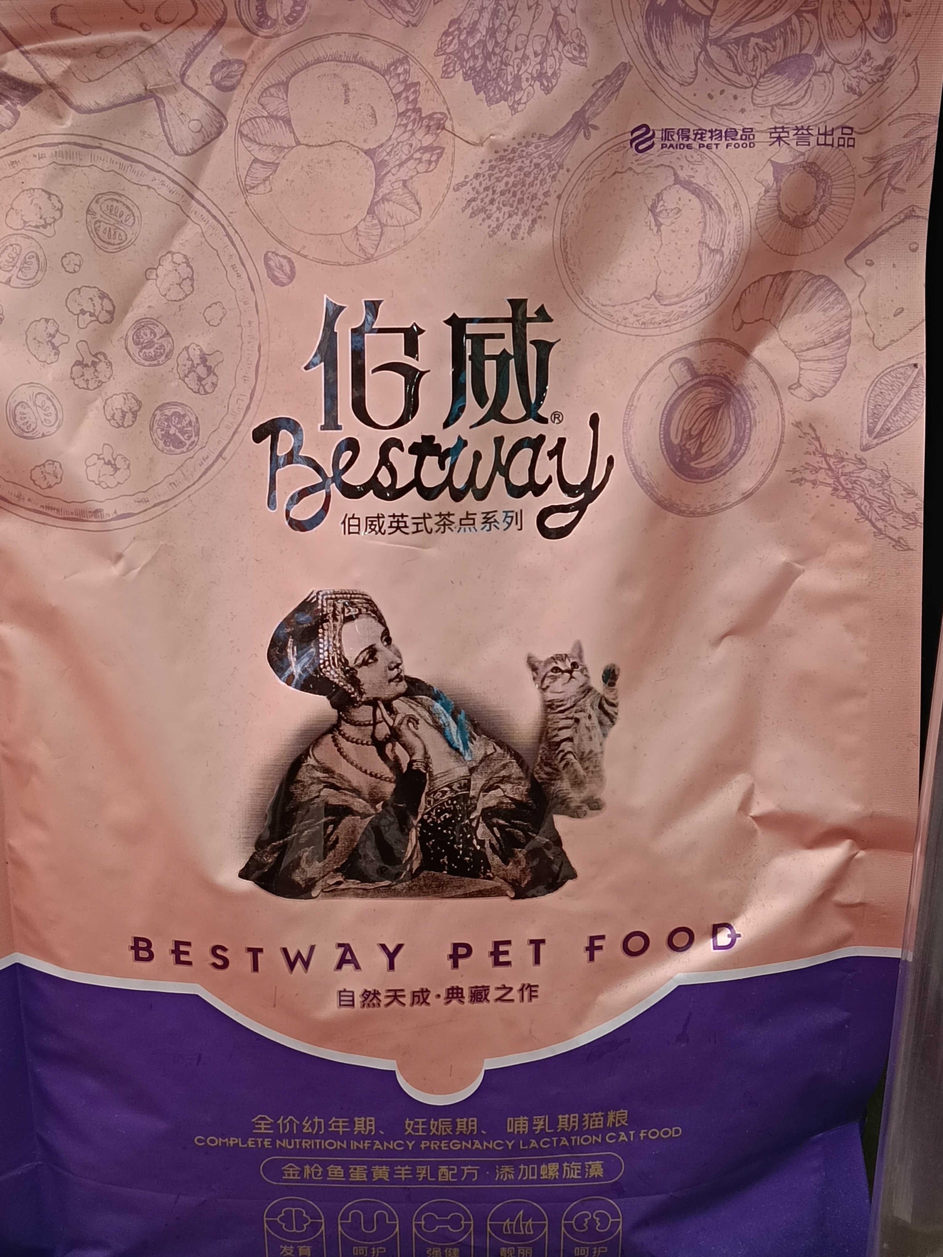 伯威猫粮1.5kg幼猫孕猫哺乳期金枪鱼蛋黄英短折耳流浪猫粮3斤20斤