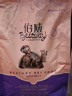 伯威猫粮1.5kg幼猫孕猫哺乳期金枪鱼蛋黄英短折耳流浪猫粮3斤20斤