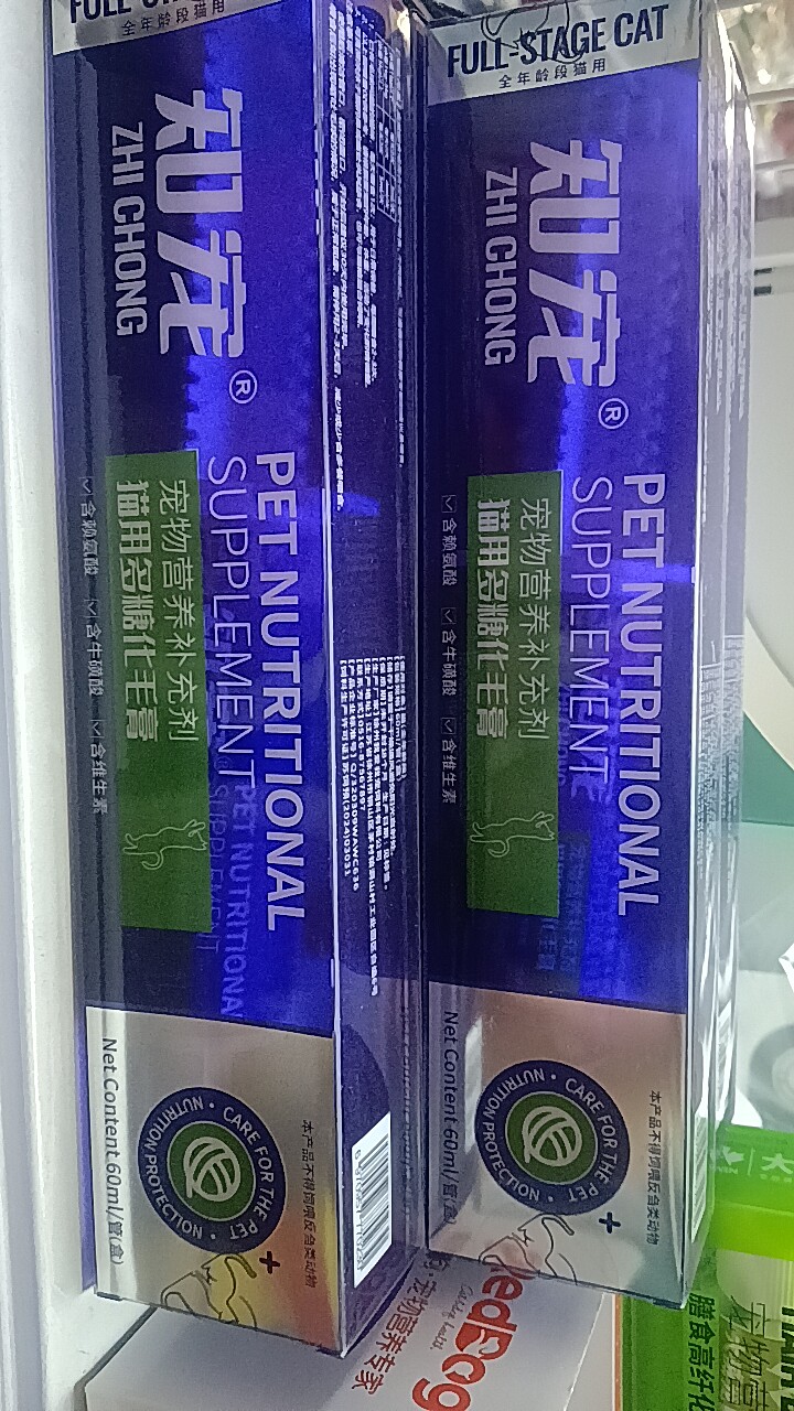 知宠化毛膏缓解毛球多引起便秘毛球干呕