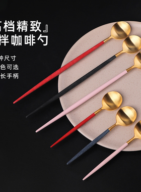 Cutipol高档精致咖啡搅拌小勺子杯子家用INS风调料长柄勺复古调羹