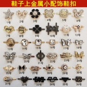 饰鞋 男女皮鞋 标搭扣 子上金属水钻饰品配件鞋 面侧面装 小配饰鞋 扣鞋