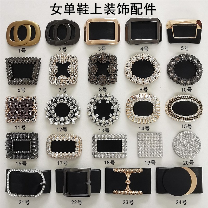 女单鞋上金属装饰鞋花配件百搭鞋子粘贴款配饰高跟鞋水钻饰品鞋扣,服饰配件/皮带/帽子/围巾,鞋扣,淘宝优惠券,粉丝福利购,淘宝优惠卷