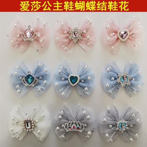 童鞋蝴蝶结鞋花装饰配件水钻鞋扣