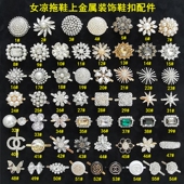 面装 凉拖鞋 饰夹扣配饰 脚趾上金属水钻饰品配件鞋 子鞋 夹趾鞋 扣女鞋