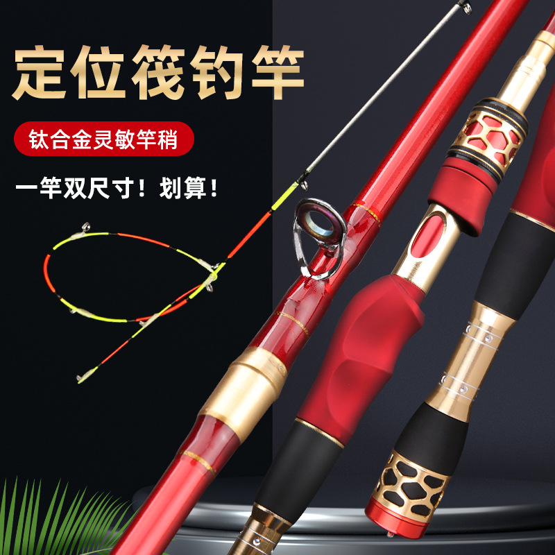 钛合金桥筏竿钛尾桥筏杆桥筏竿稍软尾微铅筏竿伸缩定位桥钓竿