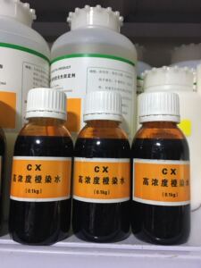 CX系列高浓缩染水0.1kg 磨砂皮绒面苯胺皮革上色护理剂 橙色