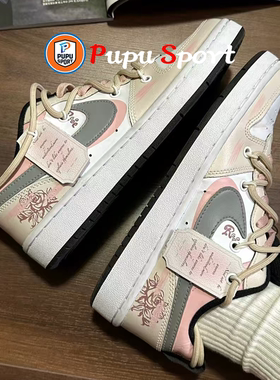 【定制球鞋】Nike Court Borough 誓言玫瑰 百搭 灰粉