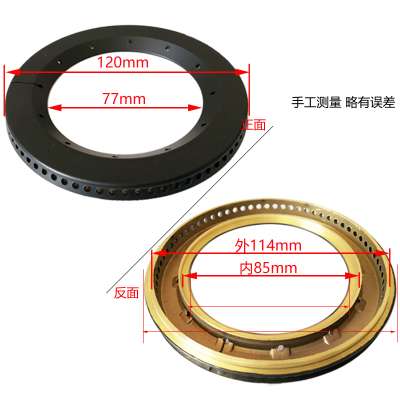 适用港华紫荆嵌入式燃气灶具配件BZ-SQ01S内外环火盖分火器炉芯头